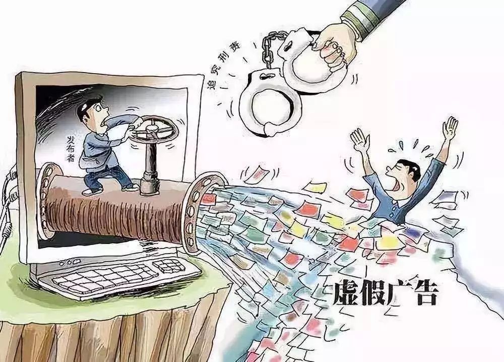 香港今晚六给彩特吗的警惕虚假宣传-全面释义、详细解答解释落实