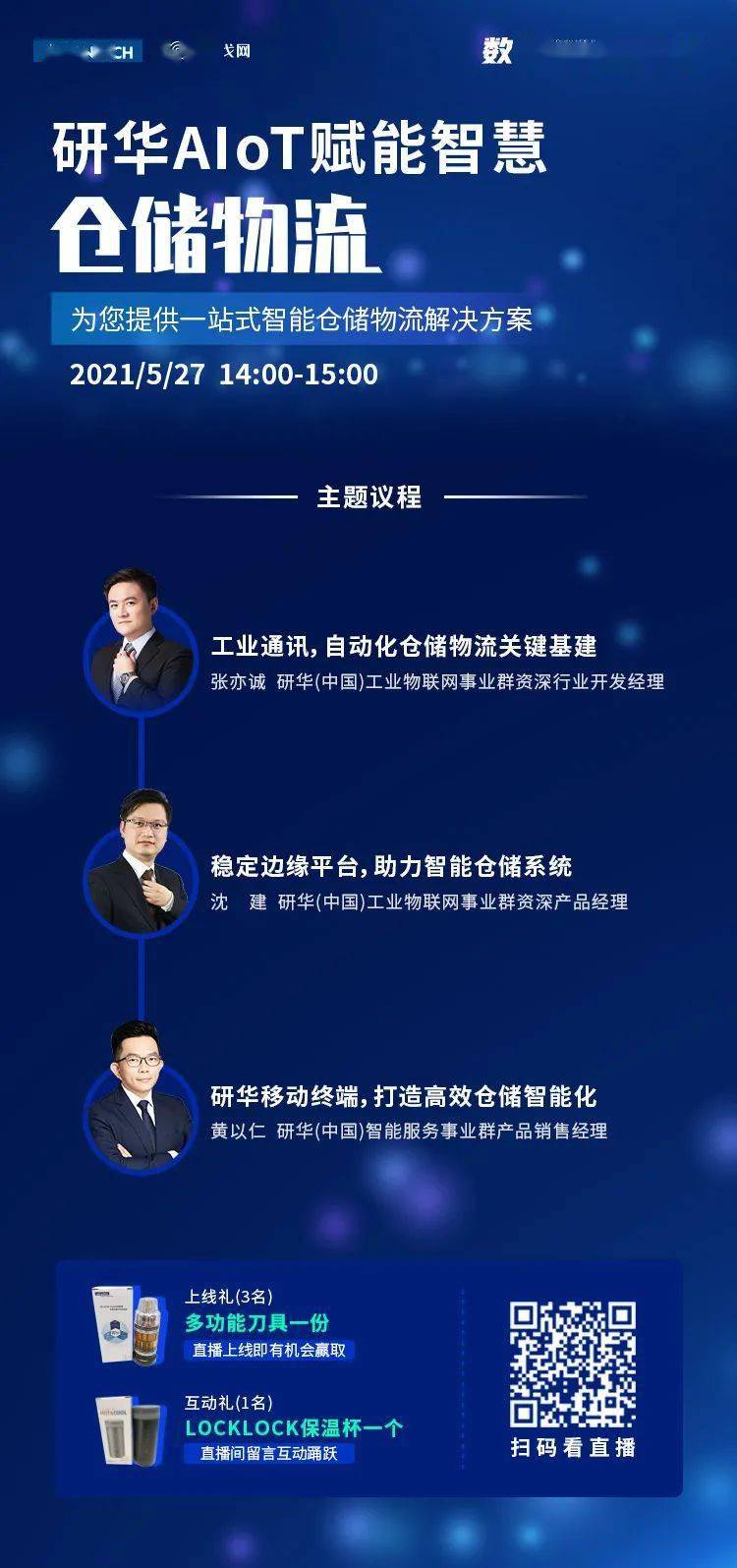 管家婆必出一肖一码一中，全面释义、深度解答解释落实