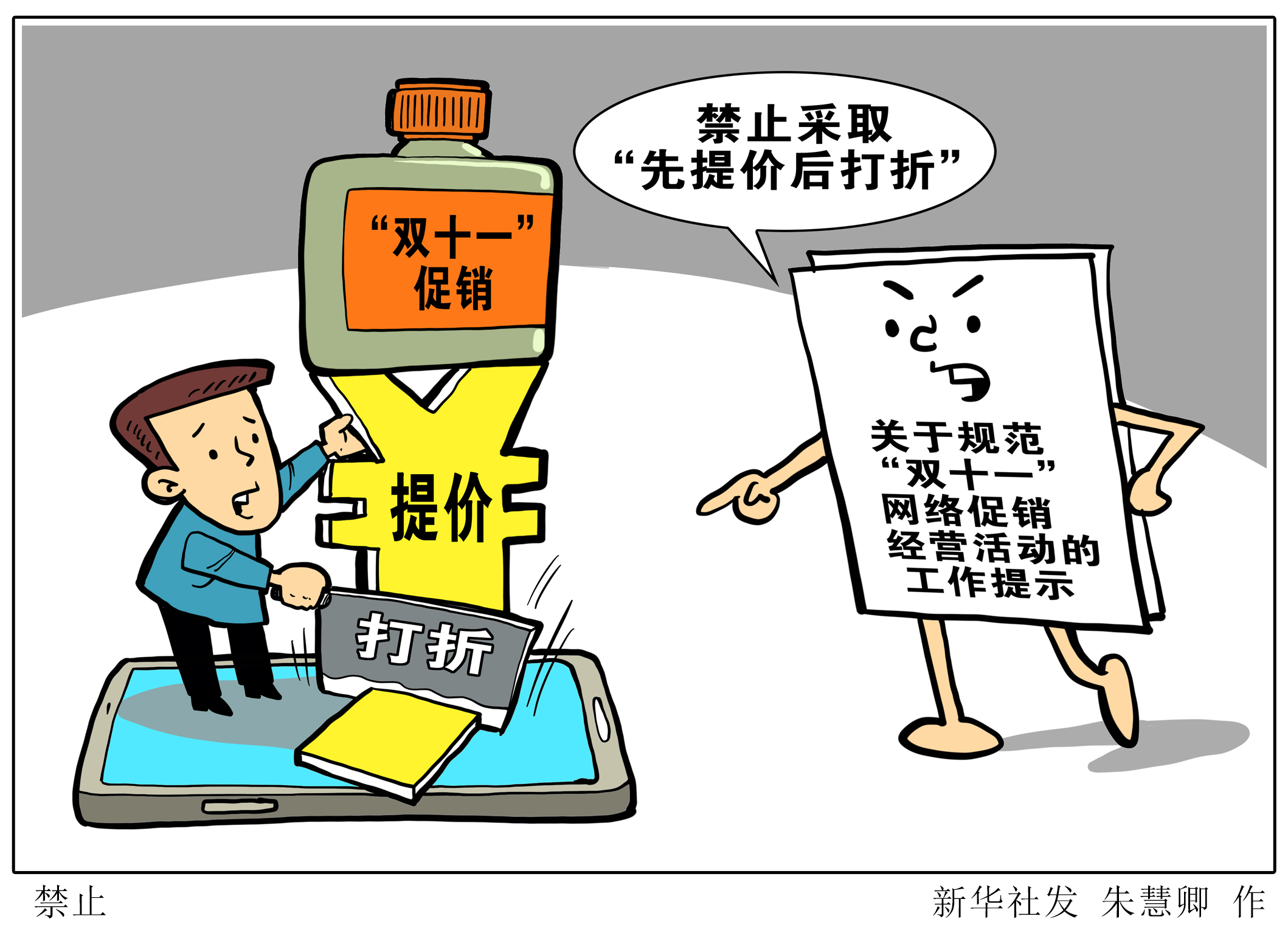 77777788888王中王中2014,警惕虚假宣传落实,构建解答解释落实