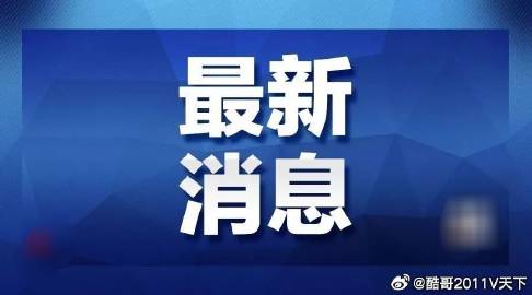 新澳门免费精准大全与警惕虚假宣传-全面释义、全面解答解释落实