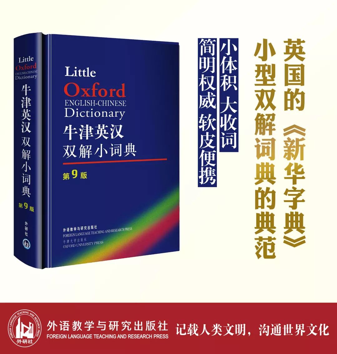 澳门一码一肖一恃一中240期的警惕虚假宣传-全面释义、构建解答解释落实