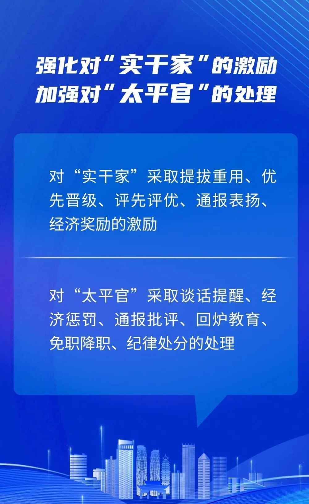 新澳门王中王100%期期中大全的警惕虚假宣传-实时解答解释落实