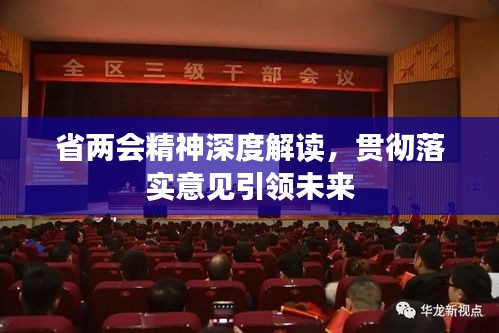 2025澳门天天开好彩大全回顾，详细解答、深度解答解释落实