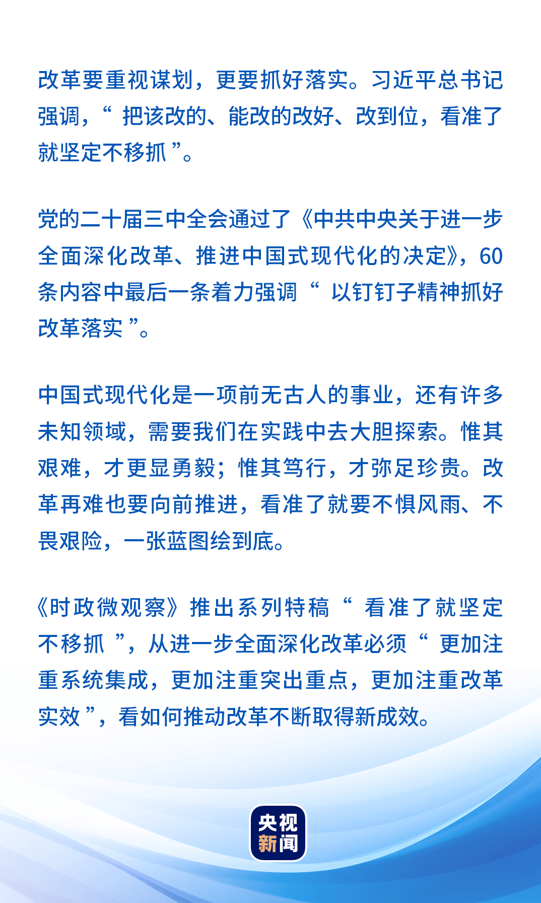 2025澳门天天开好彩大全回顾，详细解答、深度解答解释落实