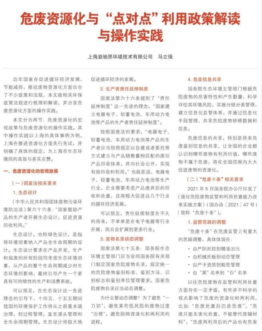 2025年天天彩免费资料请全面2释义、解释与落实、专家解答解释落实
