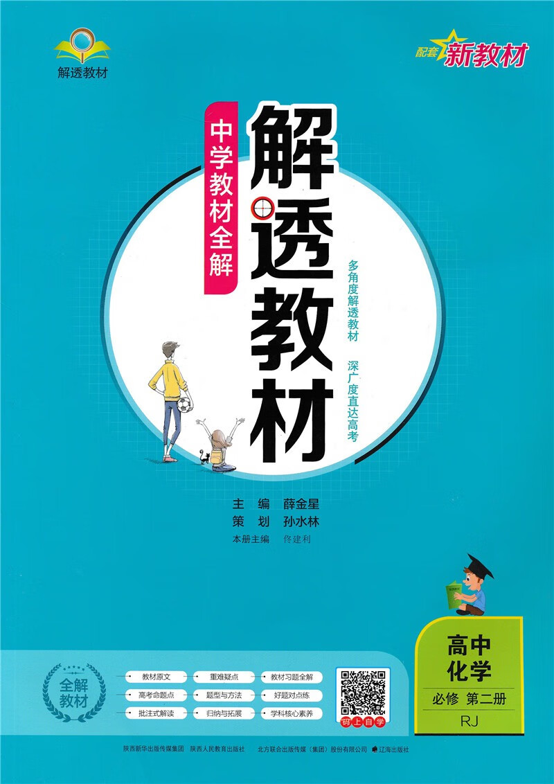 2025澳门精准正版免费.精选解析、解释与落实、详细解答解释落实