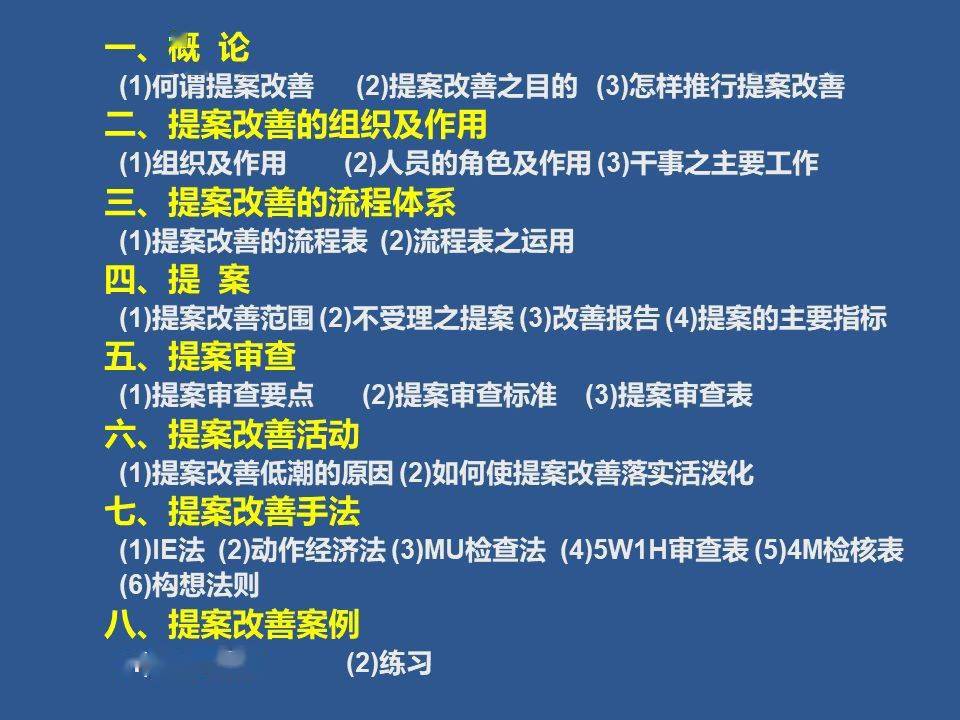 2025香港资料大全正新版详细解答、解释与落实、构建解答解释落实 2025香港资料大全正新版详细解答、解释与落实、构建解答解释落实