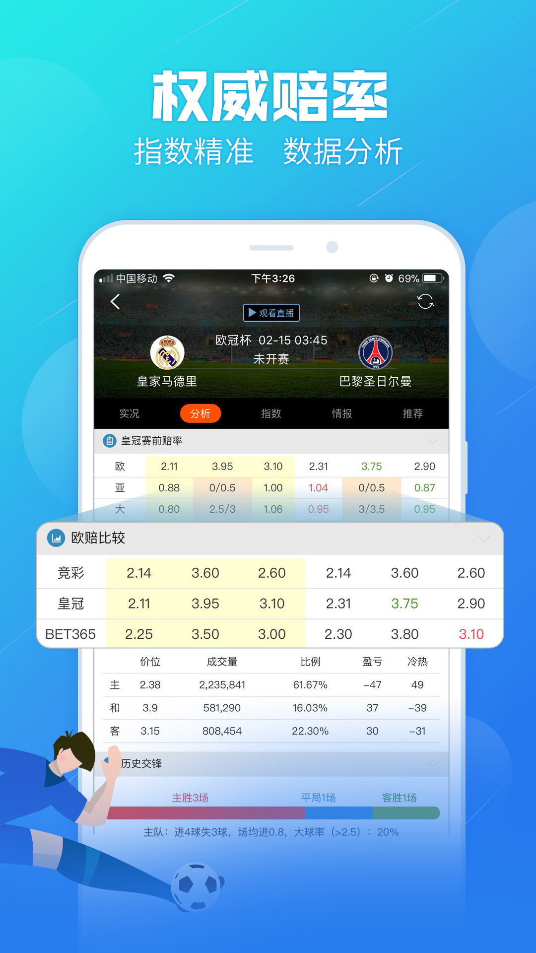 新澳门精准4肖期期中特警惕虚假宣传、全面解答与解释、科学解答解释落实 新澳门精准4肖期期中特警惕虚假宣传、全面解答与解释、科学解答解释落实