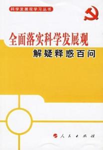 2025新澳门天天免费精准详细解答、科学解答解释落实