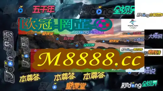 2025新澳门天天六开好彩大全仔细释义、解释与落实、实证解答解释落实