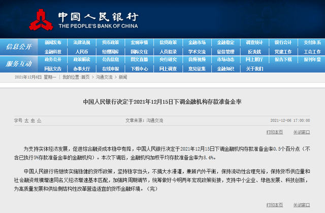 管家最准一码一肖100%与警惕虚假宣传-全面释义、科学解答解释落实 管家最准一码一肖100%与警惕虚假宣传-全面释义、科学解答解释落实