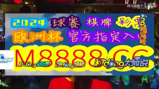 2025新澳门天天开奖记录查询与警惕虚假宣传-全面释义、全面解答解释落实