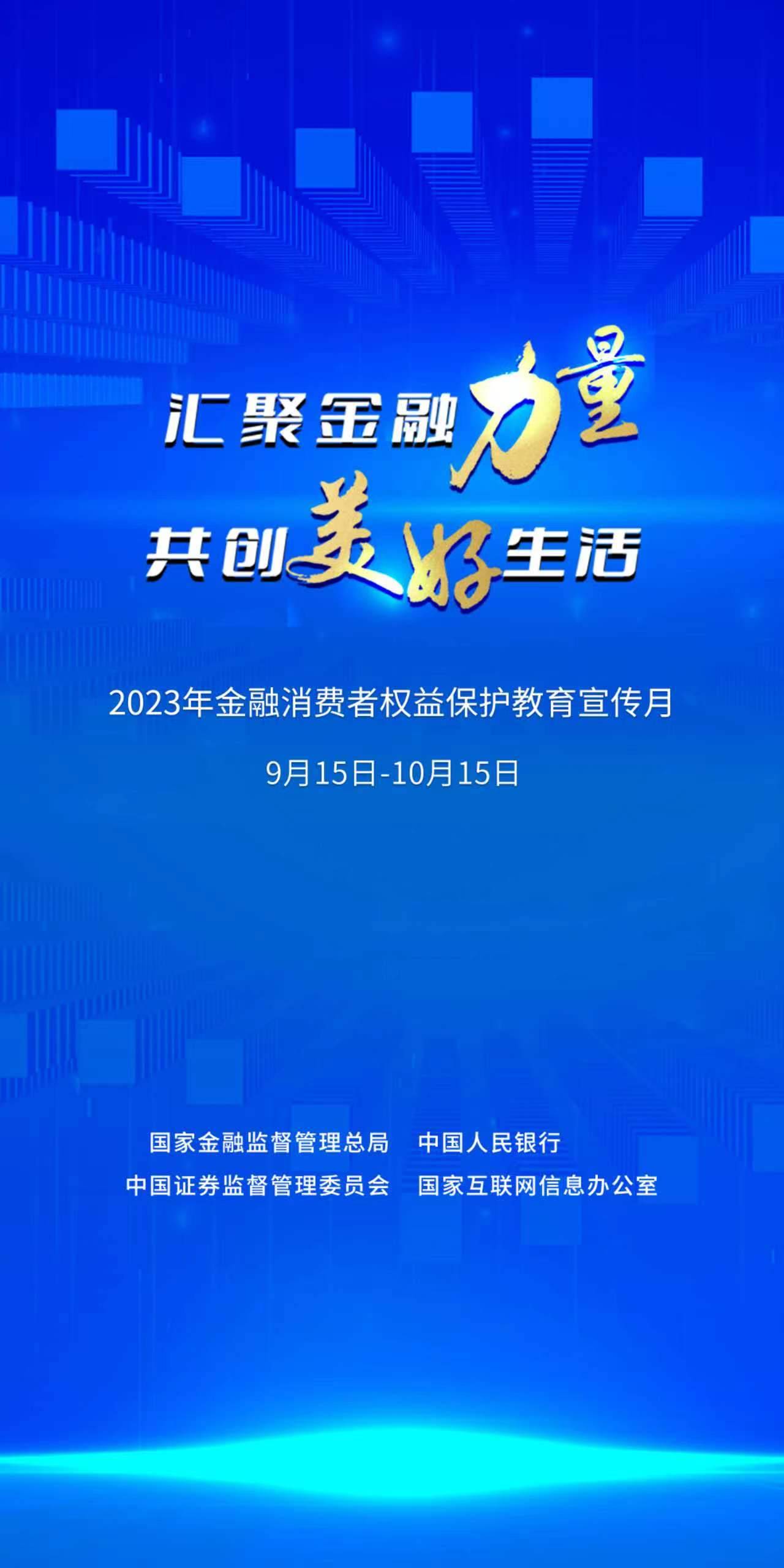 7777788888新奥门开奖2023年,警惕虚假宣传-全面释义、解释与落实、定量解答解释落实
