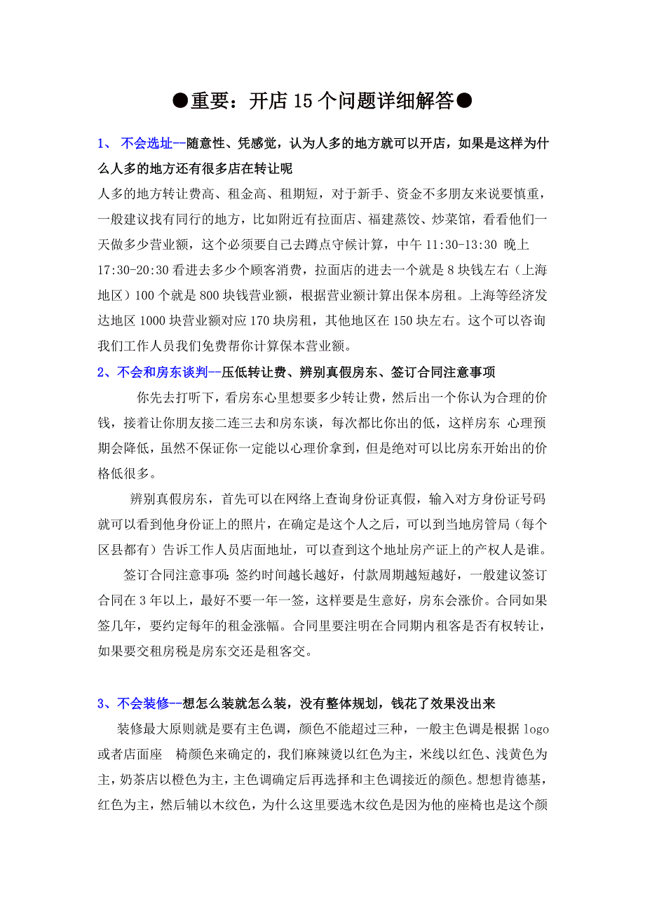 黄大仙精准一肖一码com，详细解答、科学解答解释落实